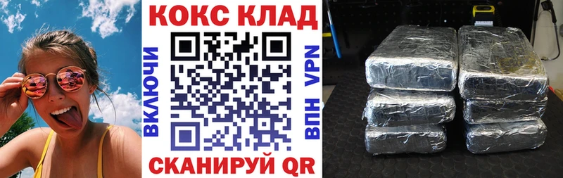 Наркотические вещества Щёлкино Альфа ПВП  Мефедрон  COCAIN  Гашиш  Канабис 
