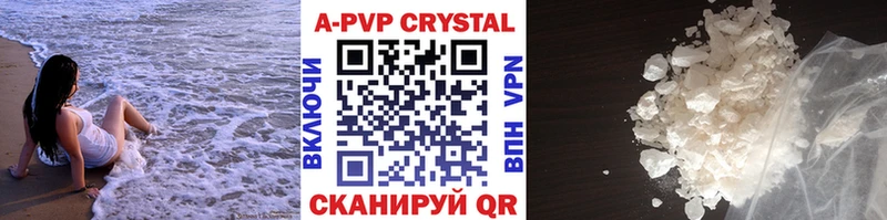 ОМГ ОМГ ссылка  Щёлкино  Alpha PVP Crystall 