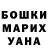 Amphetamine Розовый GandleeN