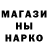 Героин гречка Ardq by