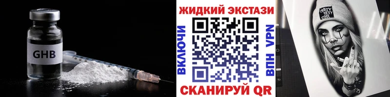 БУТИРАТ 1.4BDO Щёлкино