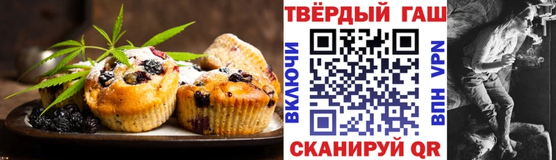 Cannafood конопля  что такое   Щёлкино 