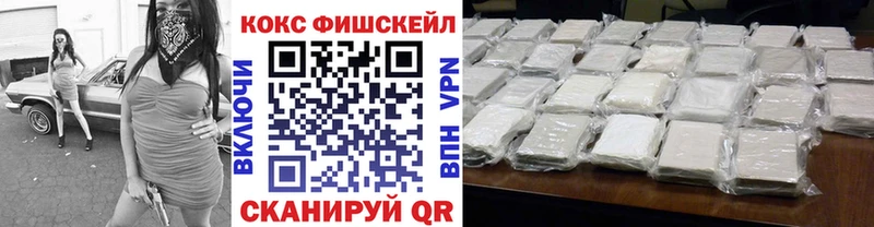 Cocaine Эквадор  купить наркотик  ссылка на мегу сайт  Щёлкино 