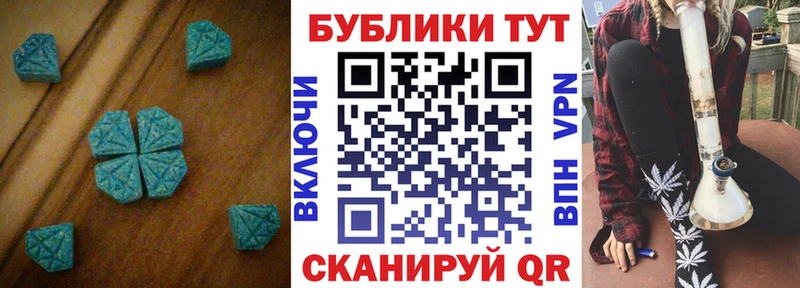 Экстази 300 mg  где купить наркоту  Щёлкино 
