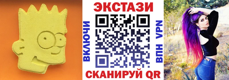 ЭКСТАЗИ TESLA Щёлкино