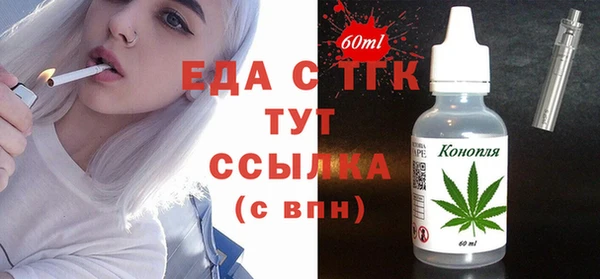прущая мука Абинск