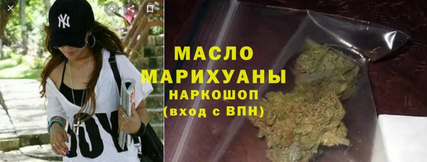 меф Абдулино