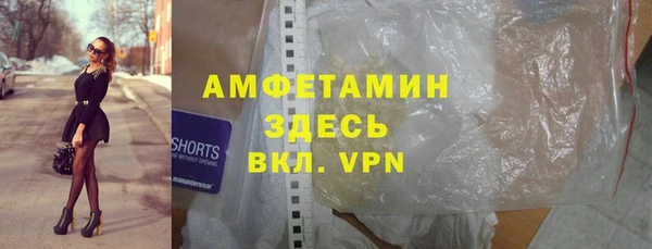 амфетамин Алексин