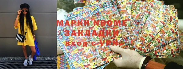 меф Абдулино