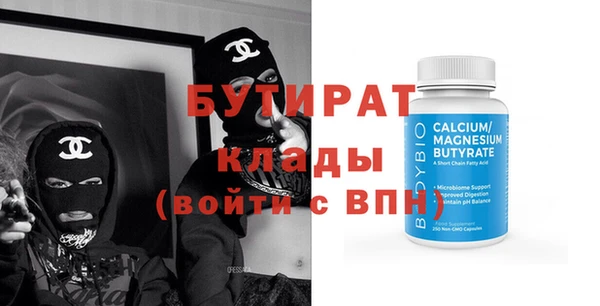 таблы Абаза