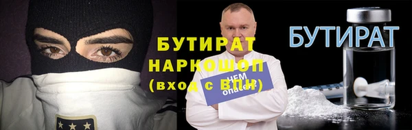 таблы Абаза