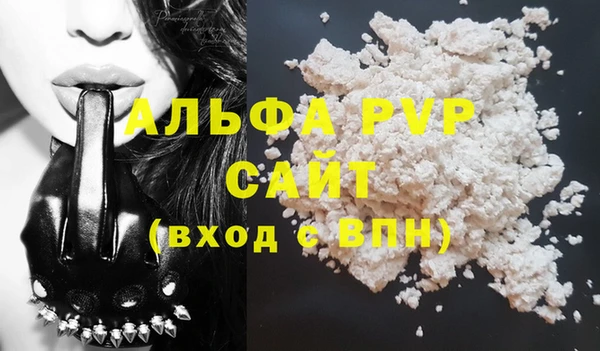 таблы Абаза