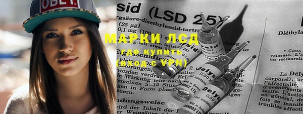 таблы Абаза