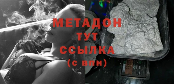 стафф Новозыбков