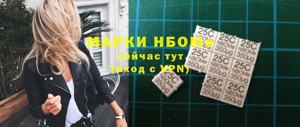 таблы Абаза