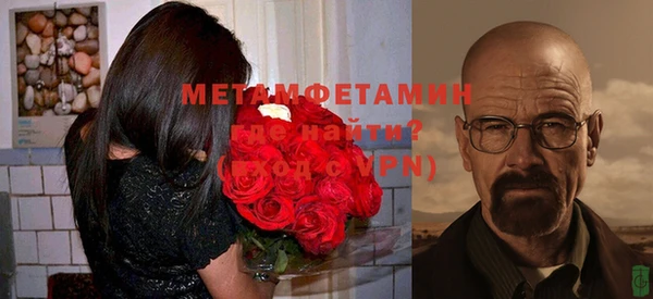 меф Абдулино