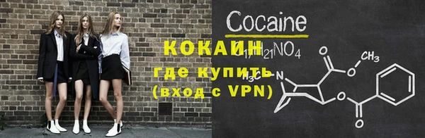 меф Абдулино