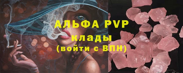 таблы Абаза