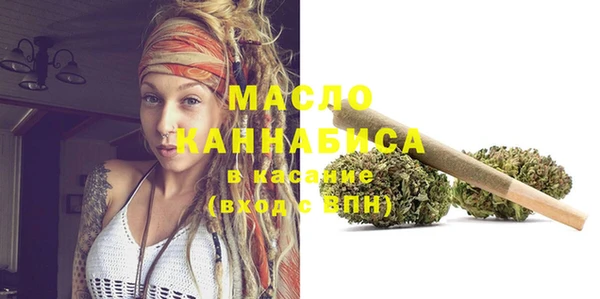 меф Абдулино