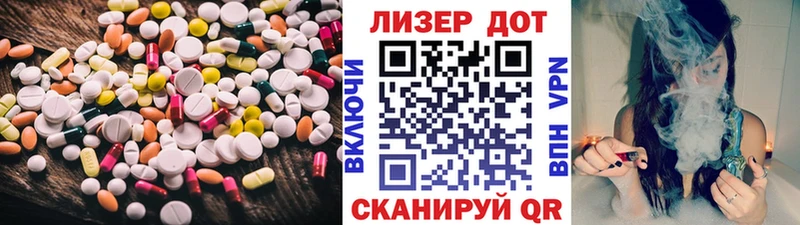LSD-25 экстази ecstasy  Щёлкино 