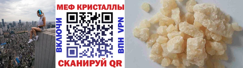 гидра ССЫЛКА Щёлкино МЯУ-МЯУ VHQ