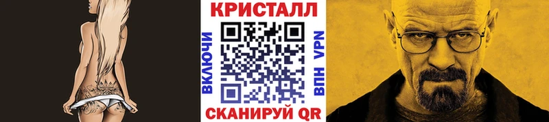 цена наркотик  mega сайт  Метамфетамин мет  Щёлкино 