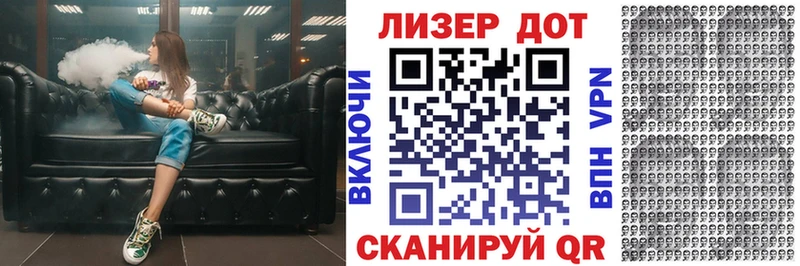 где продают   маркетплейс как зайти  Марки 25I-NBOMe 1,5мг  Щёлкино 