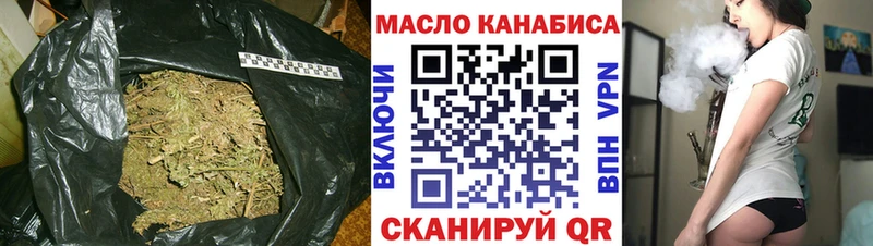 ОМГ ОМГ зеркало  Щёлкино  Дистиллят ТГК Wax 